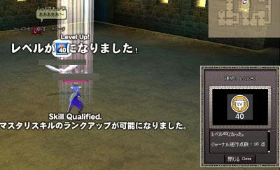 mabinogi_2009_11_03_002.jpg
