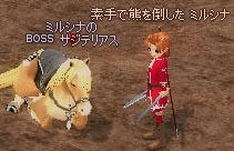 mabinogi_2009_11_04_005.jpg
