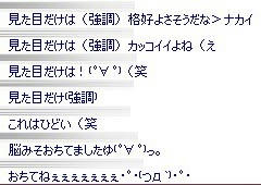 mabinogi_2009_11_06_002.jpg