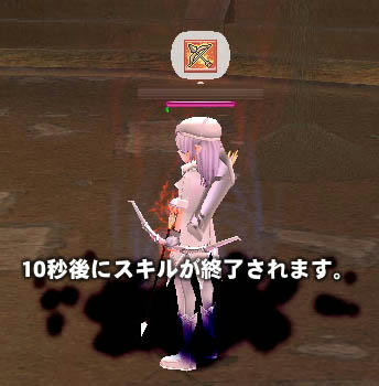 mabinogi_2009_11_14_005.jpg