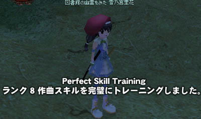 mabinogi_2009_11_17_003.jpg