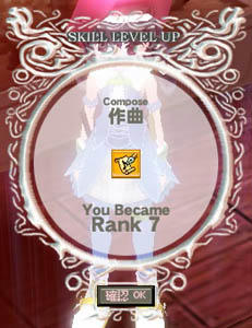 mabinogi_2009_11_17_004.jpg