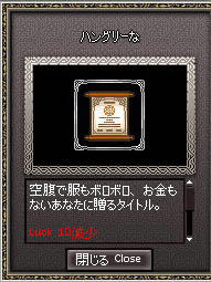 mabinogi_2009_11_22_001.jpg