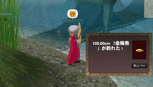 mabinogi_2009_11_25_001.jpg
