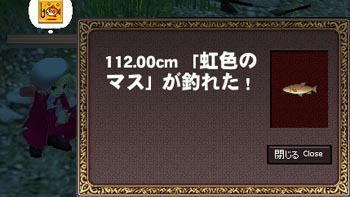 mabinogi_2009_11_25_002.jpg