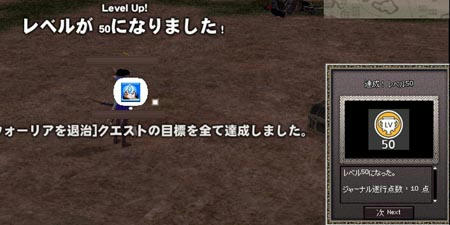 mabinogi_2009_11_28_002.jpg