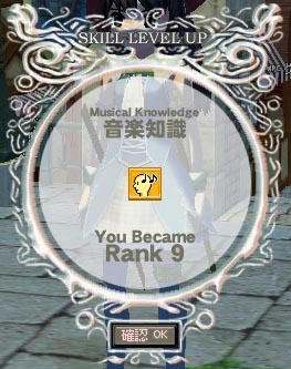 mabinogi_2009_11_30_004.jpg