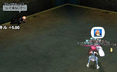 mabinogi_2009_12_02_002.jpg