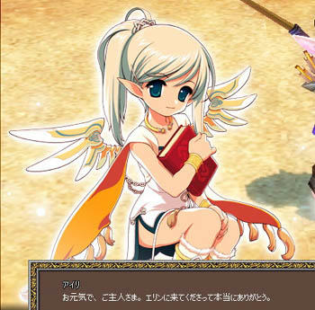 mabinogi_2009_12_03_010.jpg