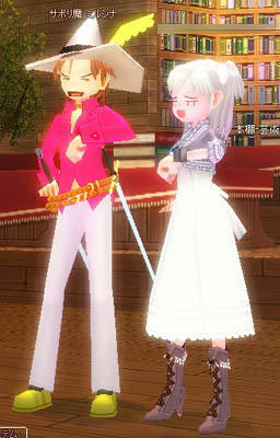 mabinogi_2009_12_05_006.jpg