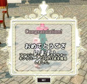 mabinogi_2009_12_08_001.jpg