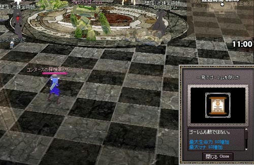 mabinogi_2009_12_09_001.jpg