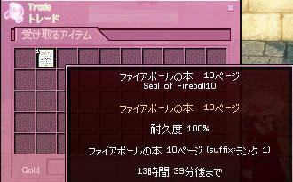 mabinogi_2009_12_13_003.jpg