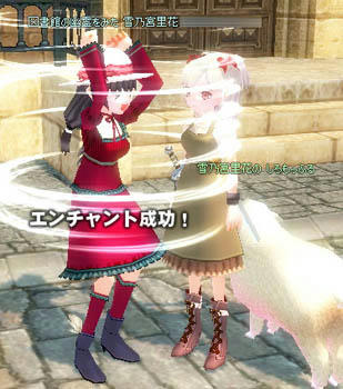 mabinogi_2009_12_13_005.jpg