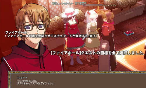 mabinogi_2009_12_13_007.jpg