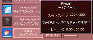 mabinogi_2009_12_13_008.jpg