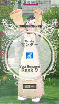 mabinogi_2009_12_19_001.jpg