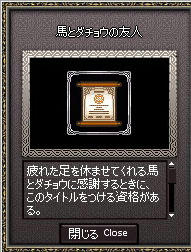 mabinogi_2009_12_20_002.jpg