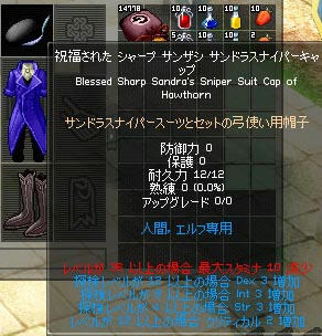 mabinogi_2009_12_20_006.jpg