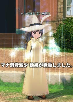 mabinogi_2009_12_28_001.jpg