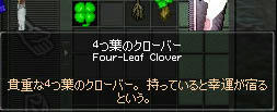 mabinogi_2009_12_30_002.jpg