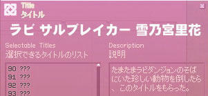 mabinogi_2009_12_31_005.jpg
