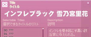 mabinogi_2009_12_31_006.jpg