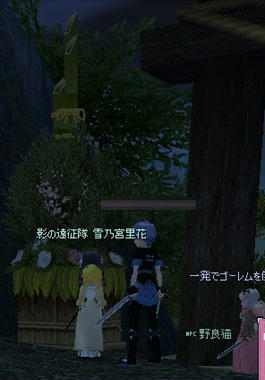 mabinogi_2010_01_01_009.jpg