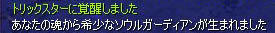 ts_s001032.jpg