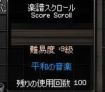 mabinogi_2010_01_24_001.jpg