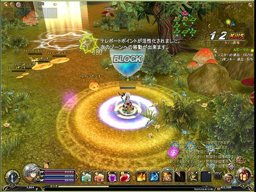 trtr_clodmo02.jpg