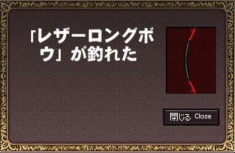 mabinogi_2010_05_15_001.jpg