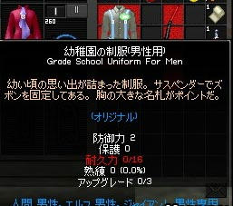 mabinogi_2010_05_15_002.jpg