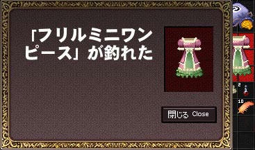 mabinogi_2010_05_16_001.jpg