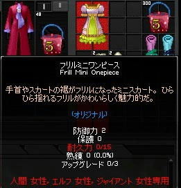 mabinogi_2010_05_16_002.jpg