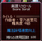 mabinogi_2010_08_25_004.jpg