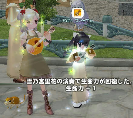 mabinogi_2010_08_25_005.jpg