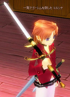 mabinogi_2010_10_25_001.jpg