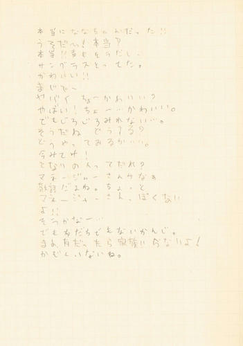 CCI20091005_00002.jpg