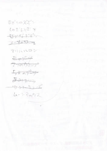 CCI20091026_00003.jpg