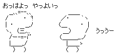 ohhayoyayyoi.PNG