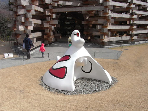 hakone7.jpg