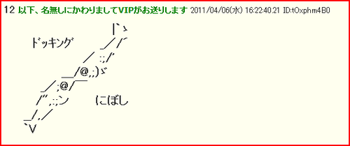 AAniboshi.PNG