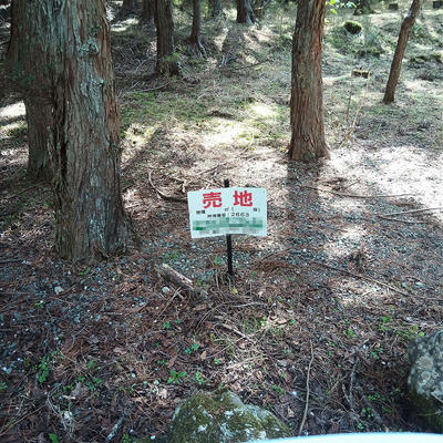 山梨県の売地（音信不通）