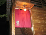 24112b0d.jpg