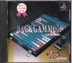 ps-backgammon-omote.jpg