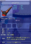 screenshot0093.jpg