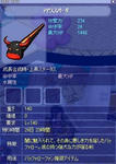 screenshot0094.JPG