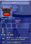 screenshot0096.JPG