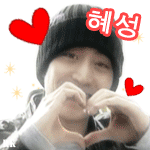eric_heart_hyesung.gif